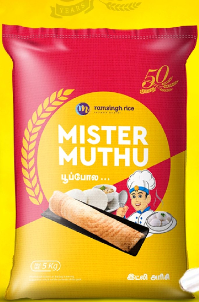 Ramsingh Mister Muthu Idly Rice 5kg / ராம்சிங் மிஸ்டர் முத்து இட்லி அரிசி 5kg